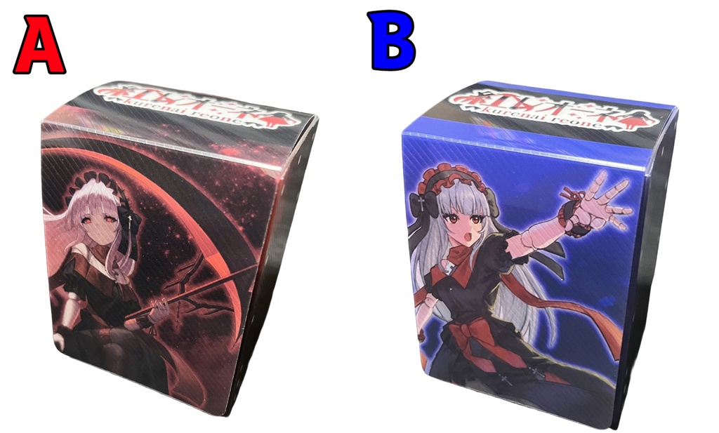 TCGデッキケース(110枚収納) Vtuber紅レオーネ2種
