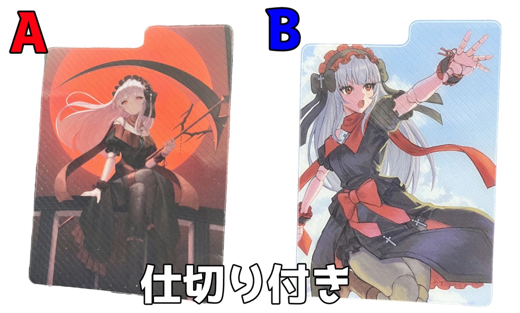 TCGデッキケース(110枚収納) Vtuber紅レオーネ2種