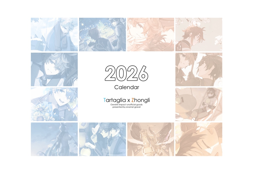 タル鍾 卓上カレンダー2026