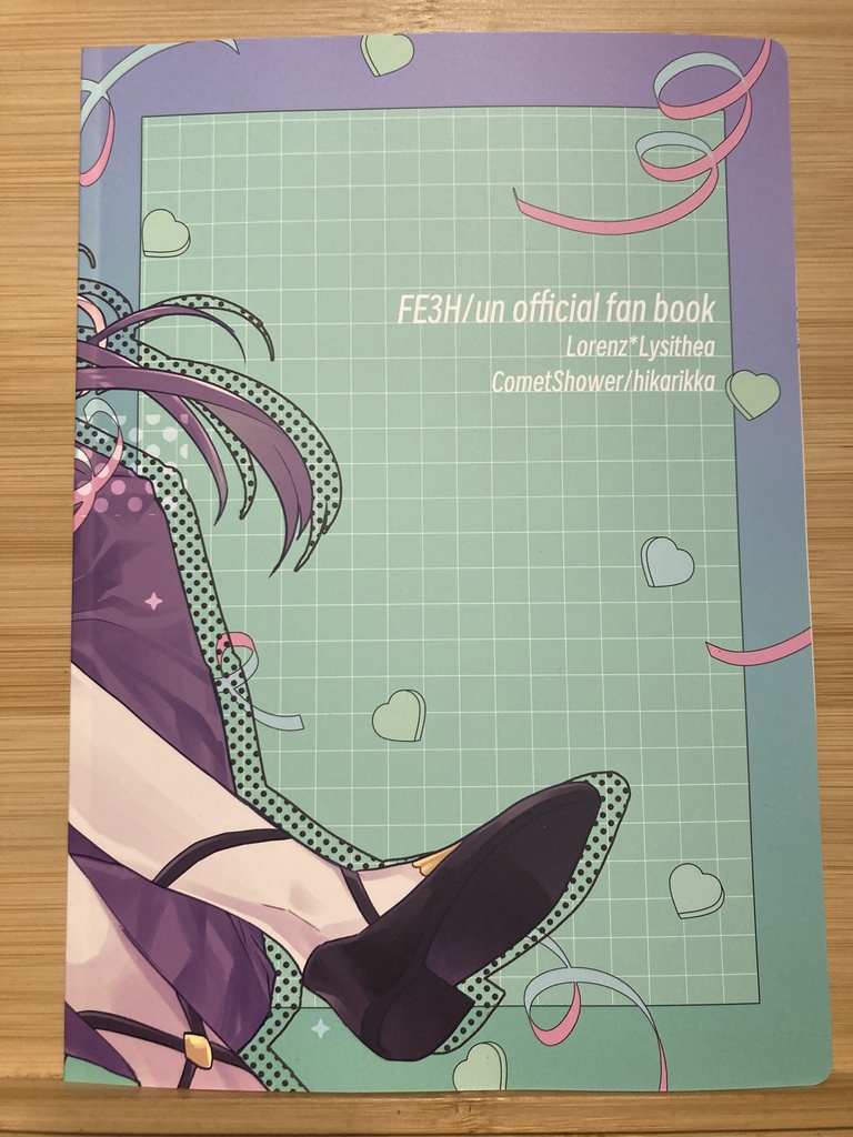 翠雨のティータイム