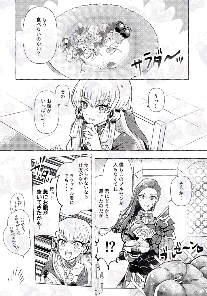 歩くような速さで