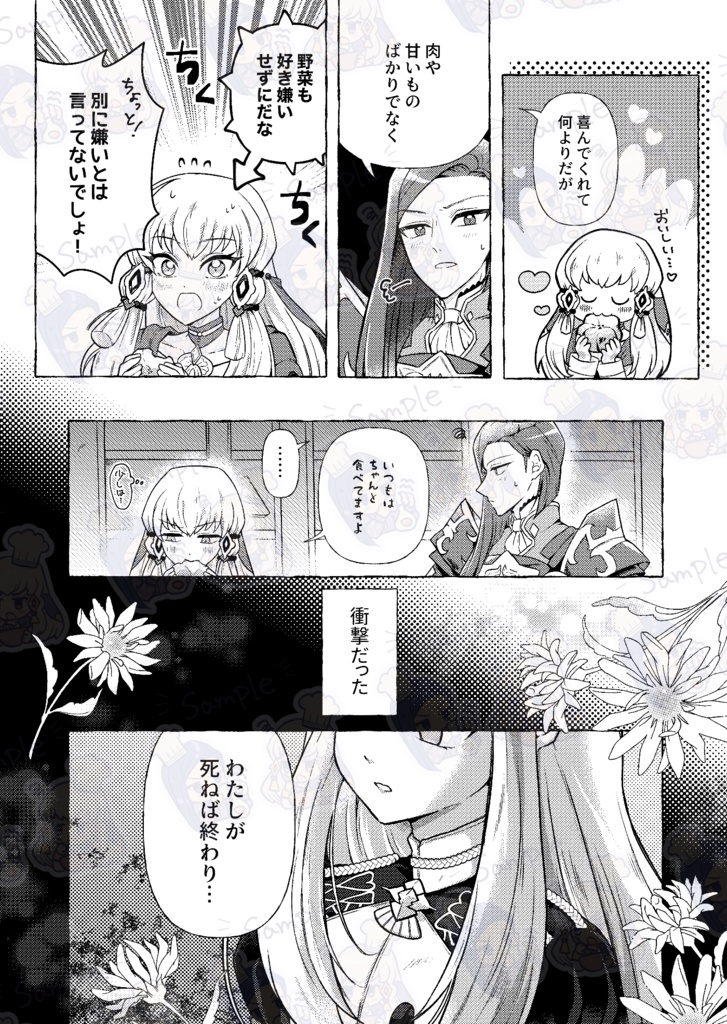 歩くような速さで