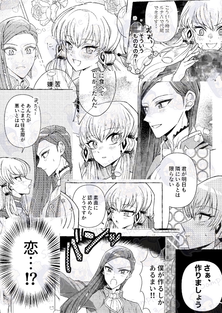 歩くような速さで