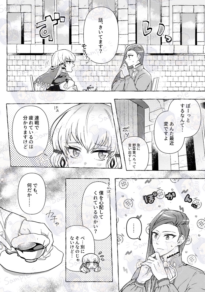 歩くような速さで