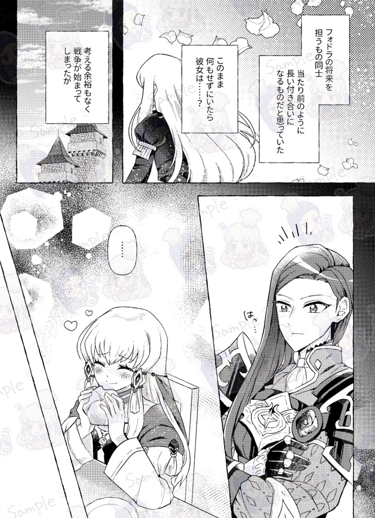 歩くような速さで