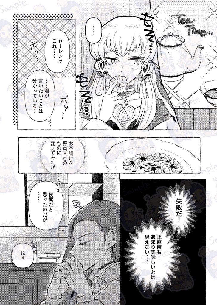 歩くような速さで