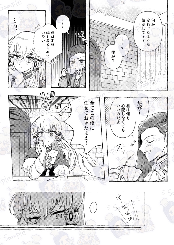 歩くような速さで