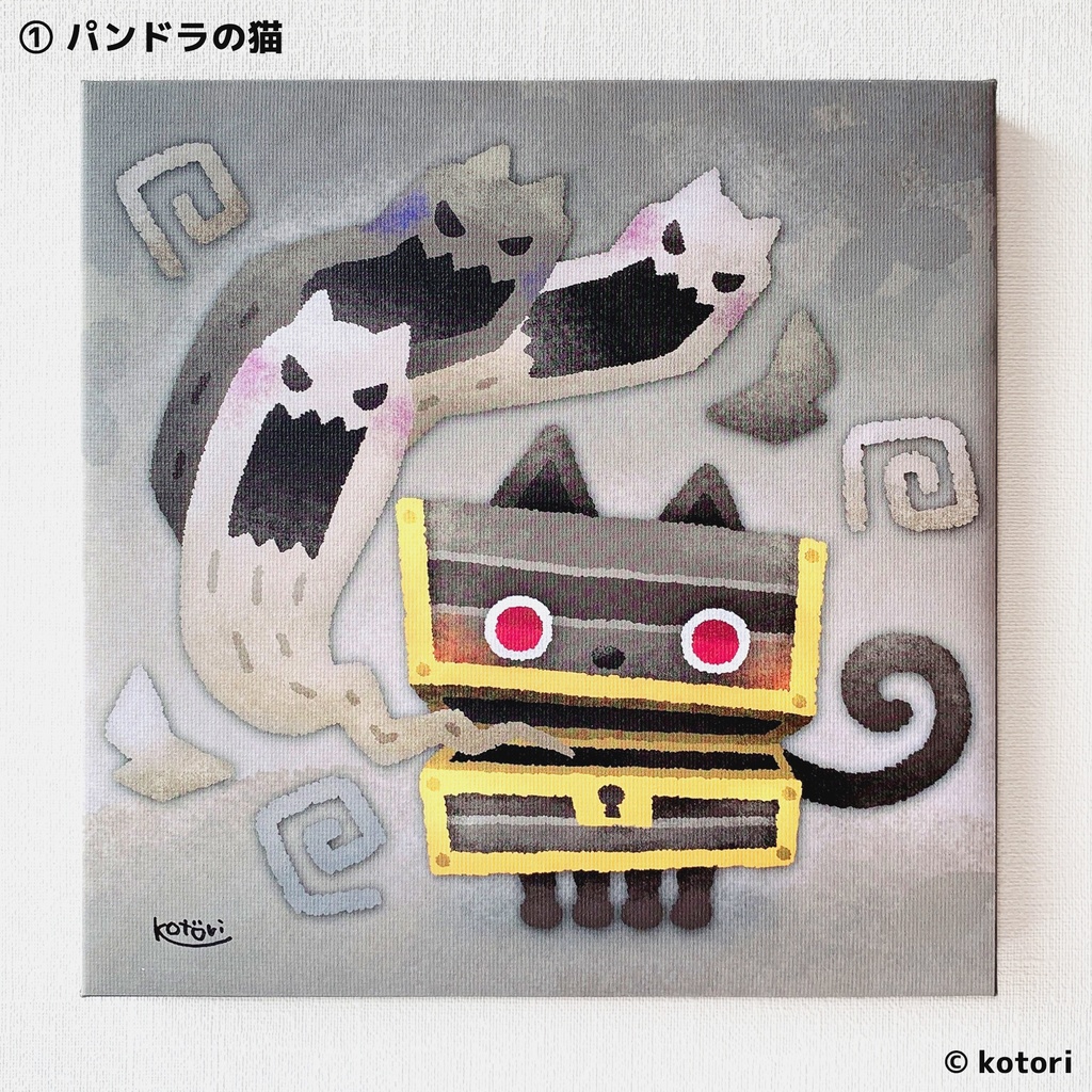 キャンバスアート｜パンドラの猫（全10種）