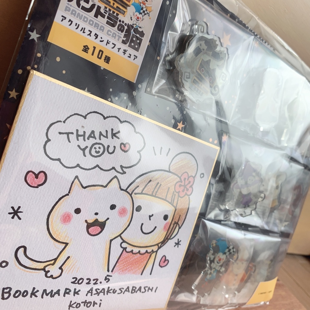 アクリルスタンド(コンプ)|パンドラの猫