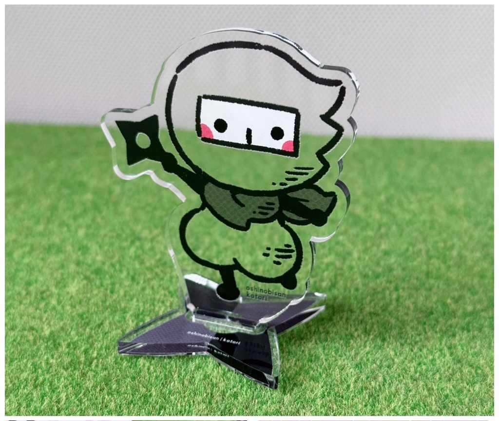 忍べるおしのびさんアクスタ