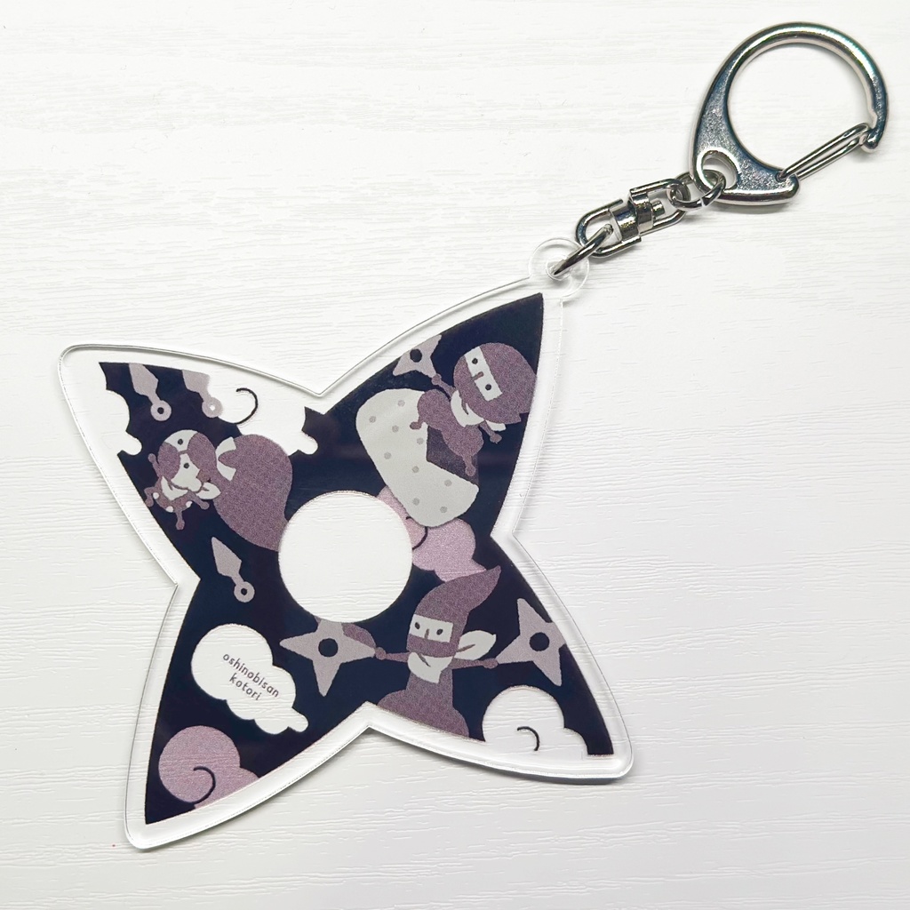 手裏剣アクキー