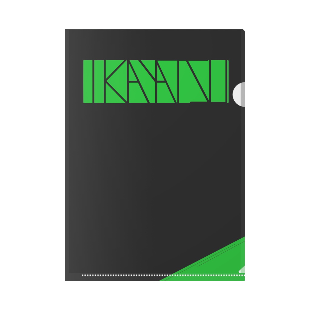 【イカ奴】カイファイル【A4クリアファイル】