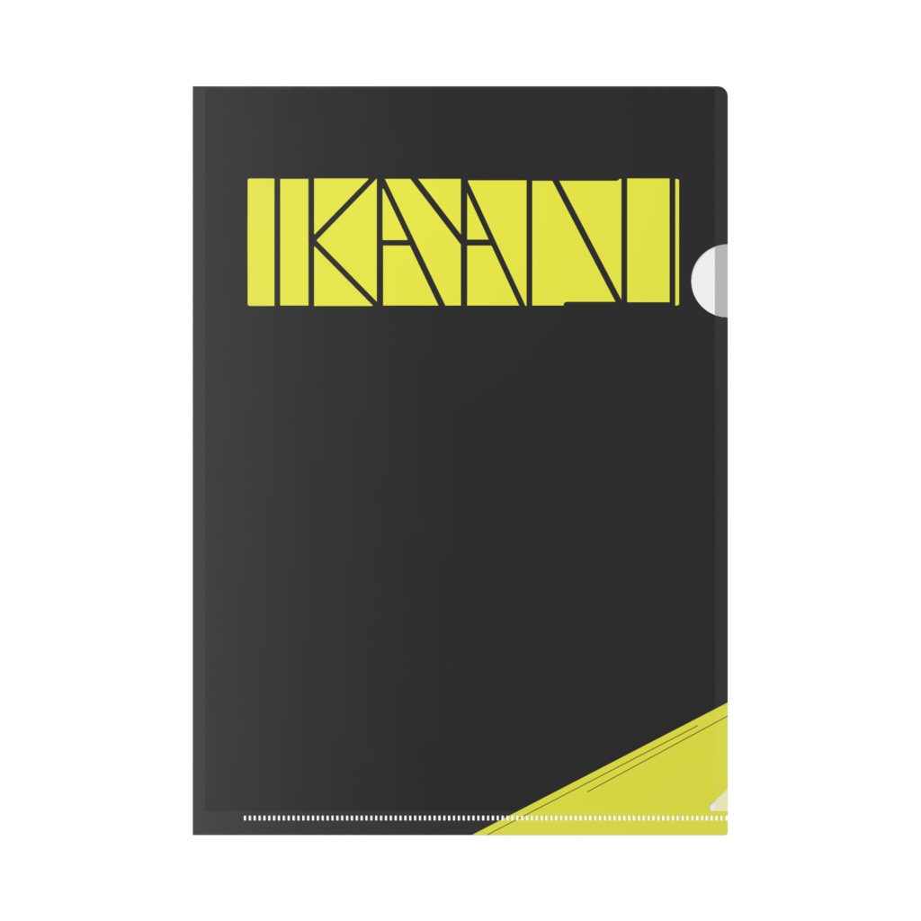 【イカ奴】セオファイル【A4クリアファイル】