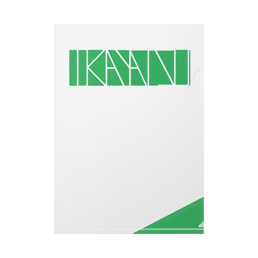 【イカ奴】Saw.ファイル【A4クリアファイル】