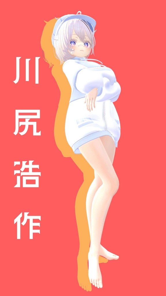 【FREE】JOJO4部ポーズ集