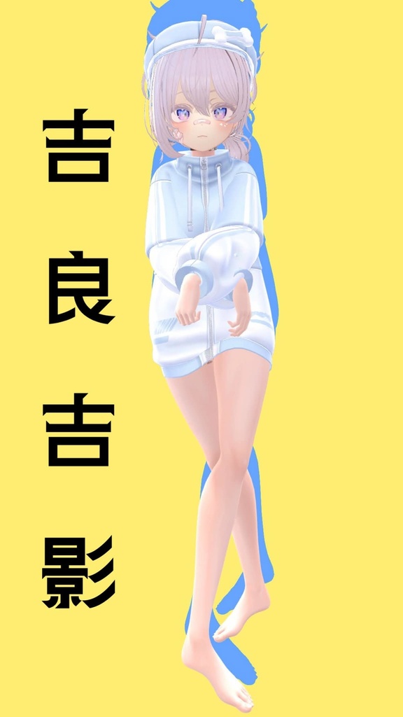 【FREE】JOJO4部ポーズ集