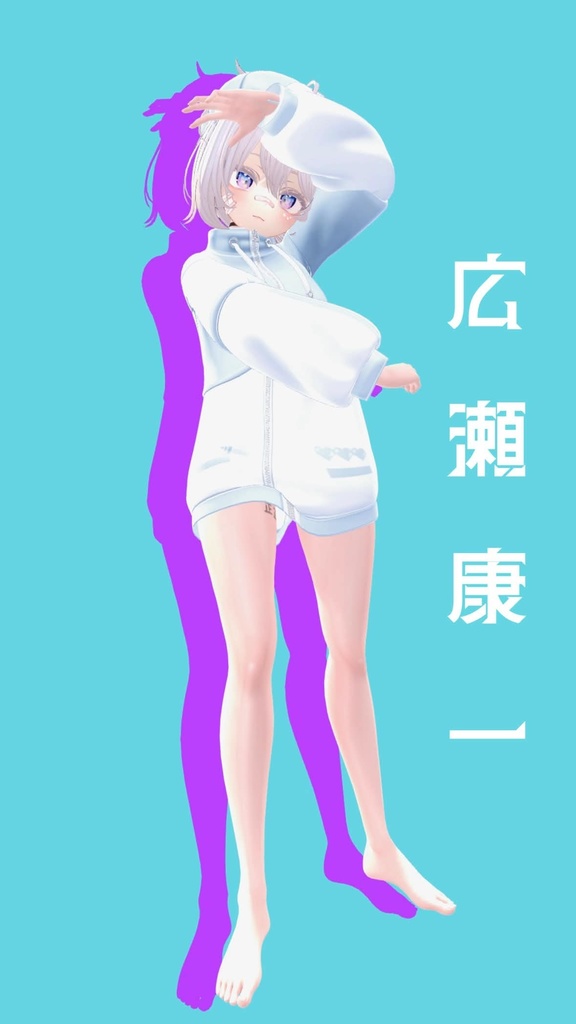 【FREE】JOJO4部ポーズ集