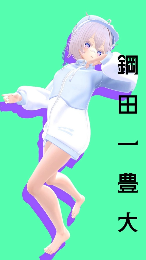 【FREE】JOJO4部ポーズ集