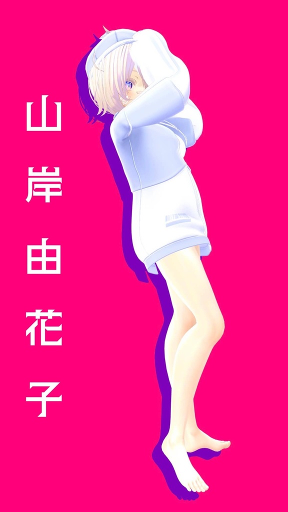 【FREE】JOJO4部ポーズ集