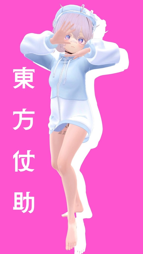 【FREE】JOJO4部ポーズ集