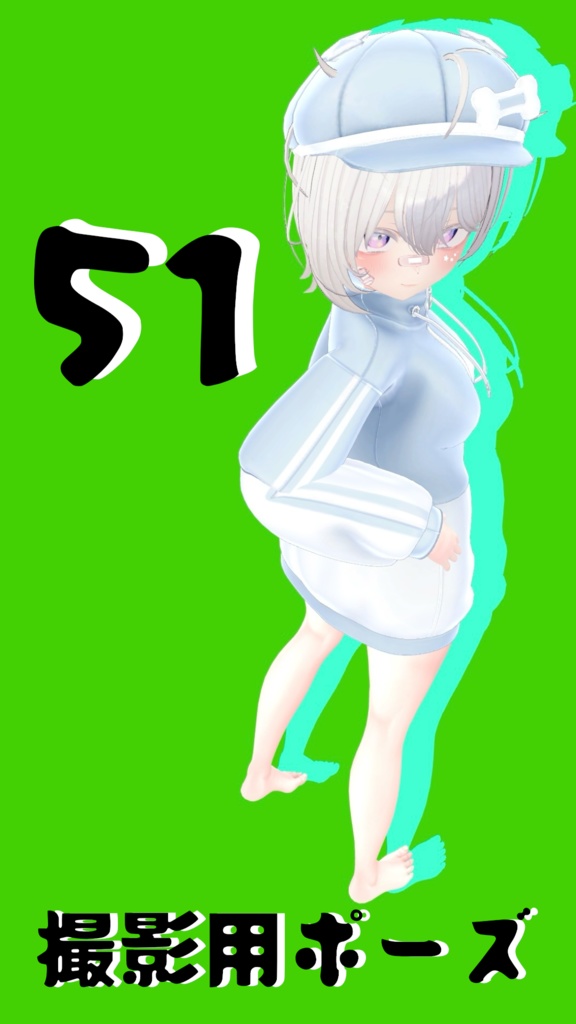 【FREE】撮影用ポーズ51