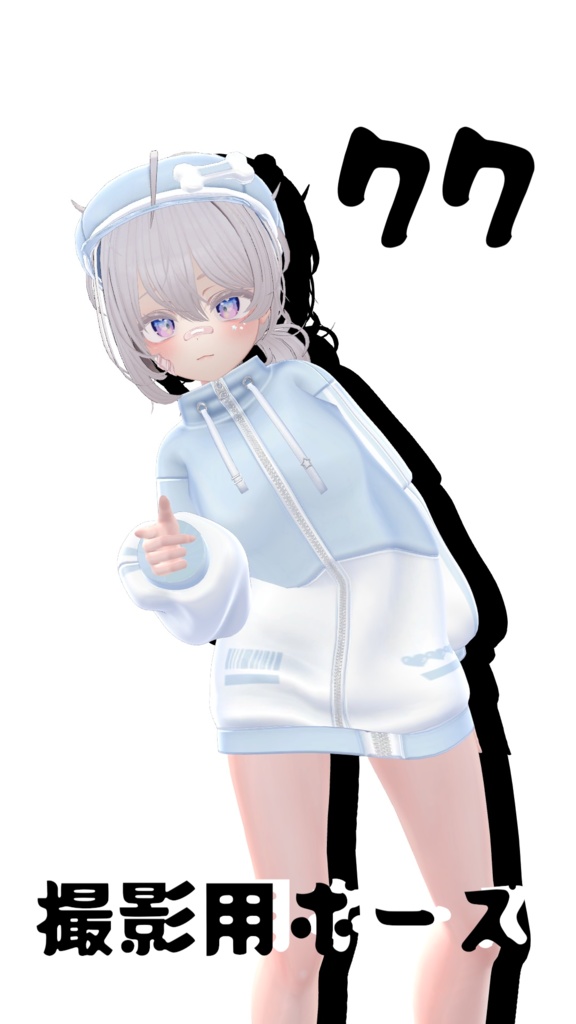 【FREE】撮影用ポーズ77