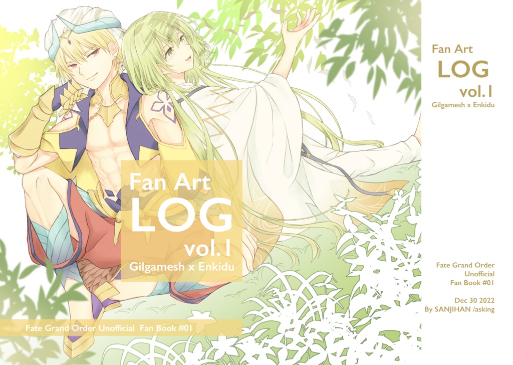 Fan Art LOG vol.1