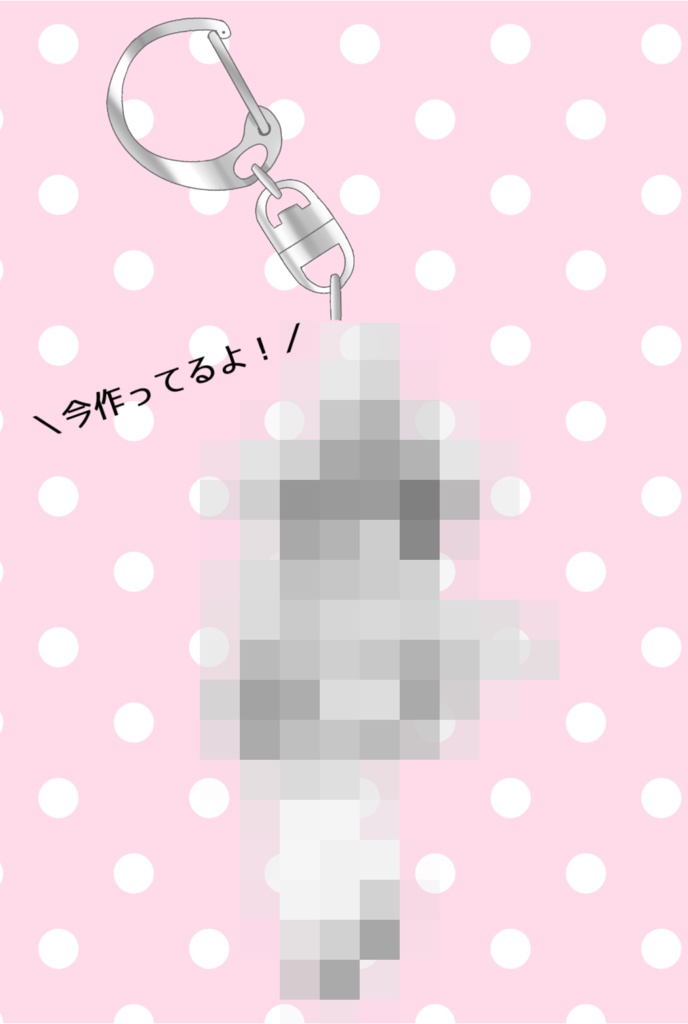 シークレット小山内めい アクリルキーホルダー