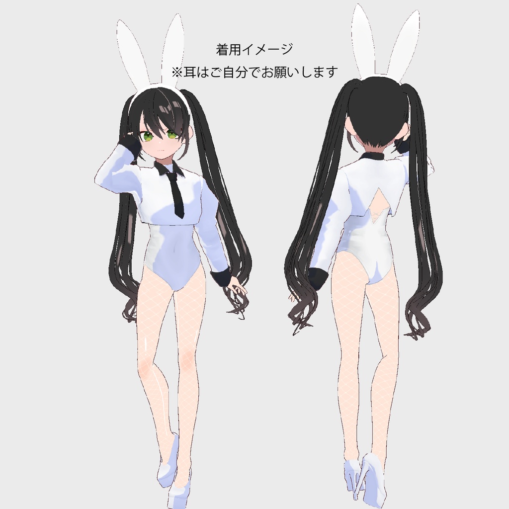 【Vroidテクスチャ】バニーガール衣装2種