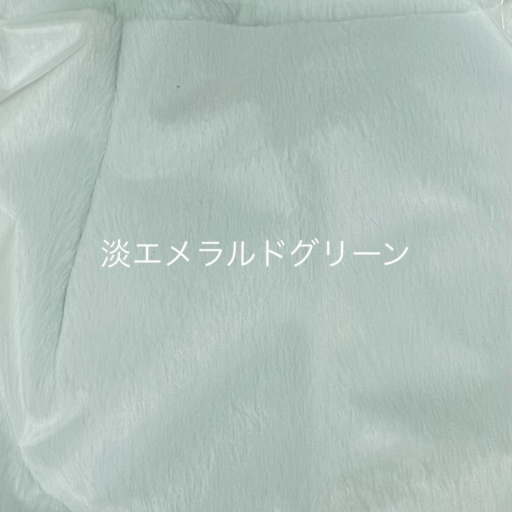 ぬい服生地一覧(見本です。受注不可です。)