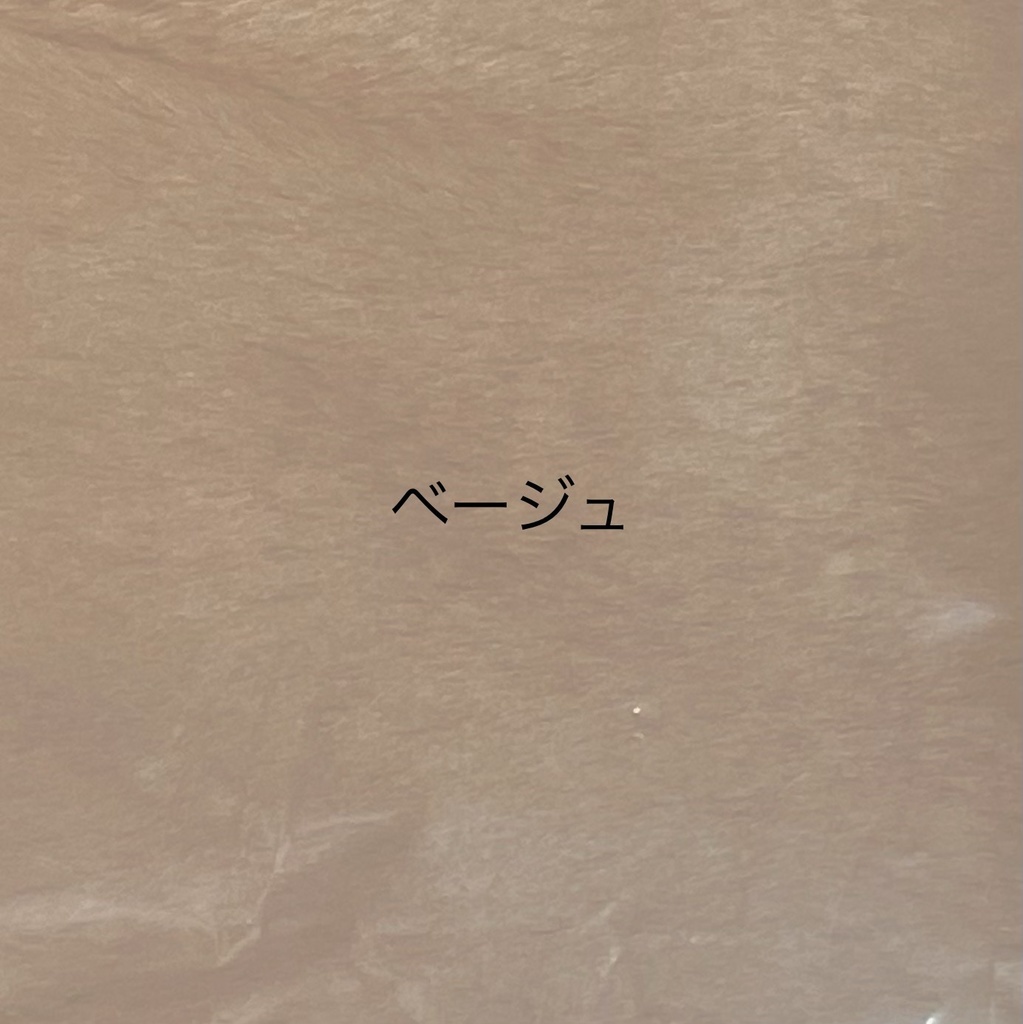 ぬい服生地一覧(見本です。受注不可です。)