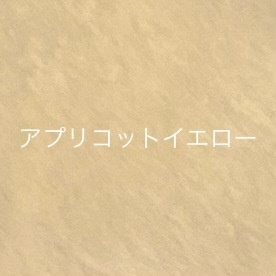 ぬい服生地一覧(見本です。受注不可です。)