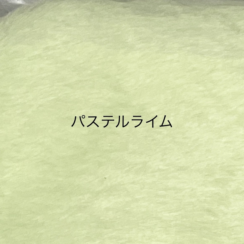 ぬい服生地一覧(見本です。受注不可です。)