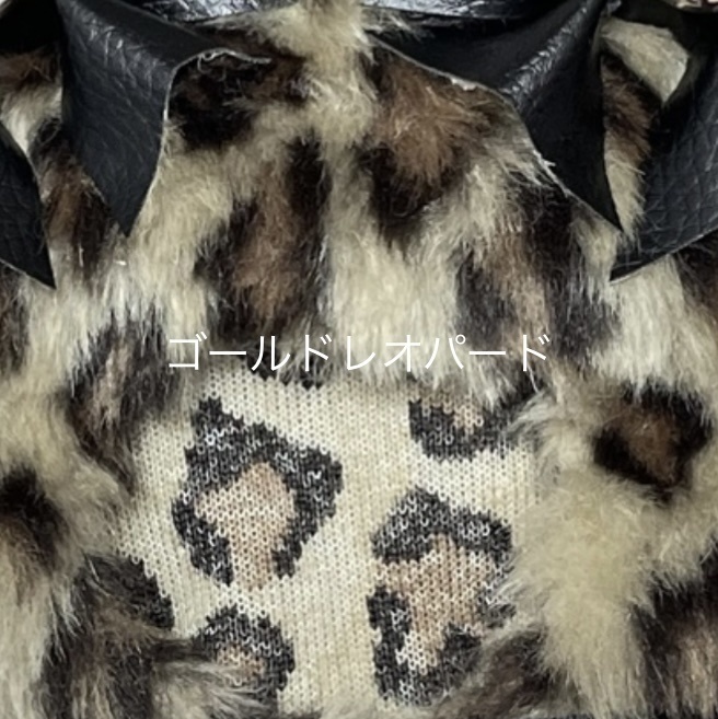 ぬい服生地一覧(見本です。受注不可です。)