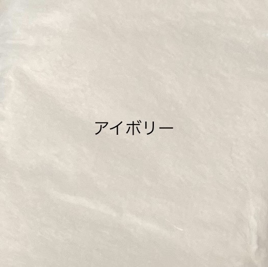 ぬい服生地一覧(見本です。受注不可です。)