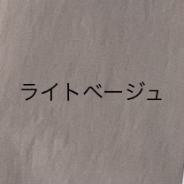 ぬい服生地一覧(見本です。受注不可です。)