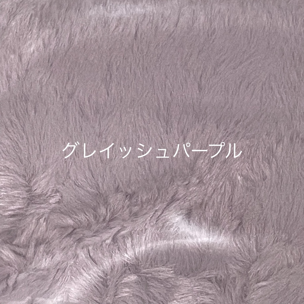 ぬい服生地一覧(見本です。受注不可です。)