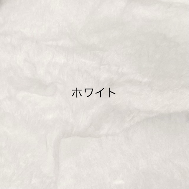 ぬい服生地一覧(見本です。受注不可です。)