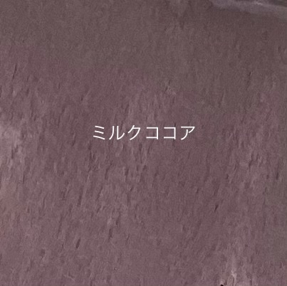 ぬい服生地一覧(見本です。受注不可です。)