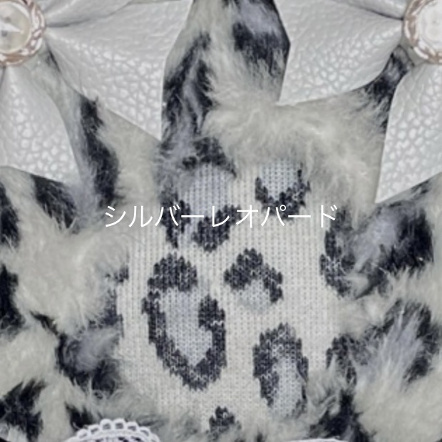 ぬい服生地一覧(見本です。受注不可です。)