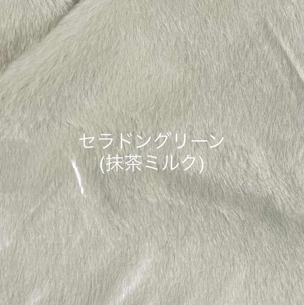 ぬい服生地一覧(見本です。受注不可です。)