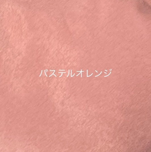 ぬい服生地一覧(見本です。受注不可です。)