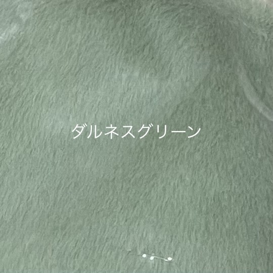 ぬい服生地一覧(見本です。受注不可です。)