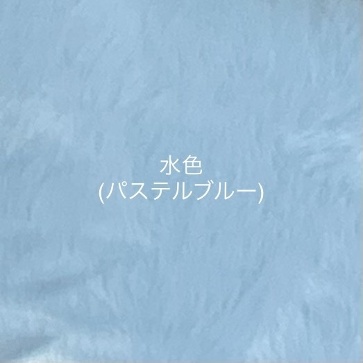 ぬい服生地一覧(見本です。受注不可です。)