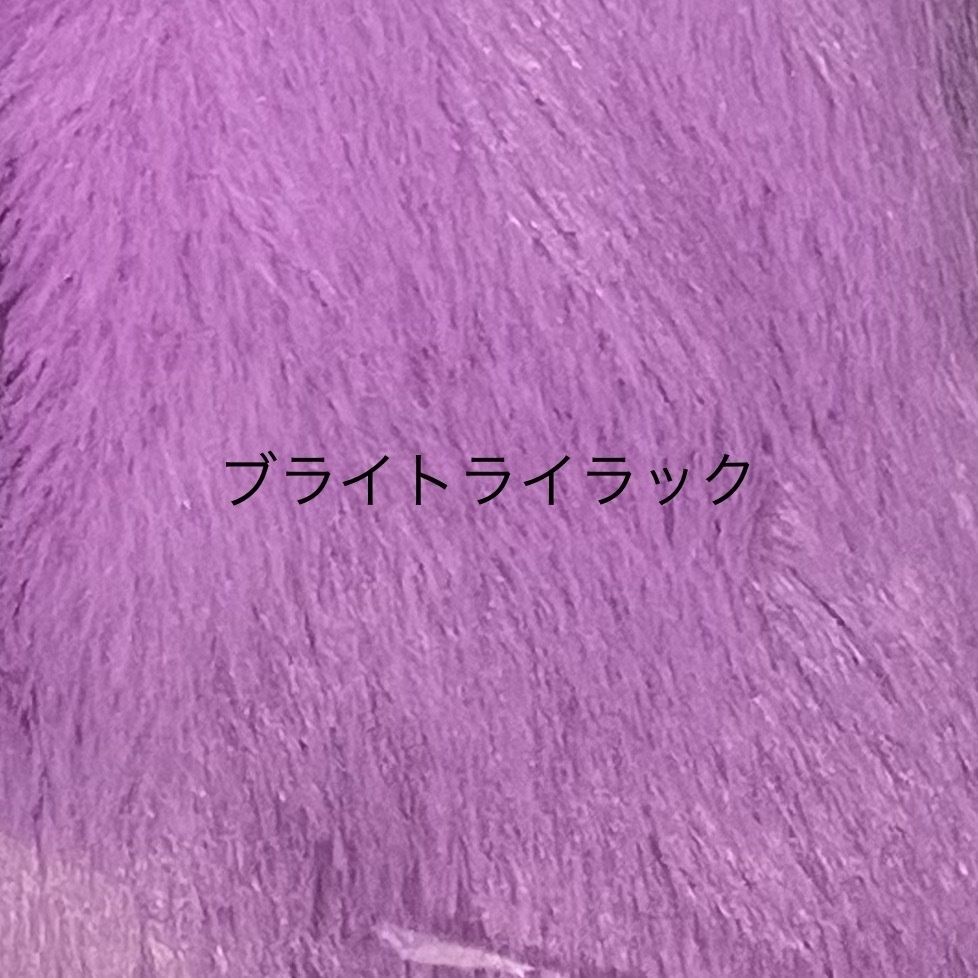 ぬい服生地一覧(見本です。受注不可です。)