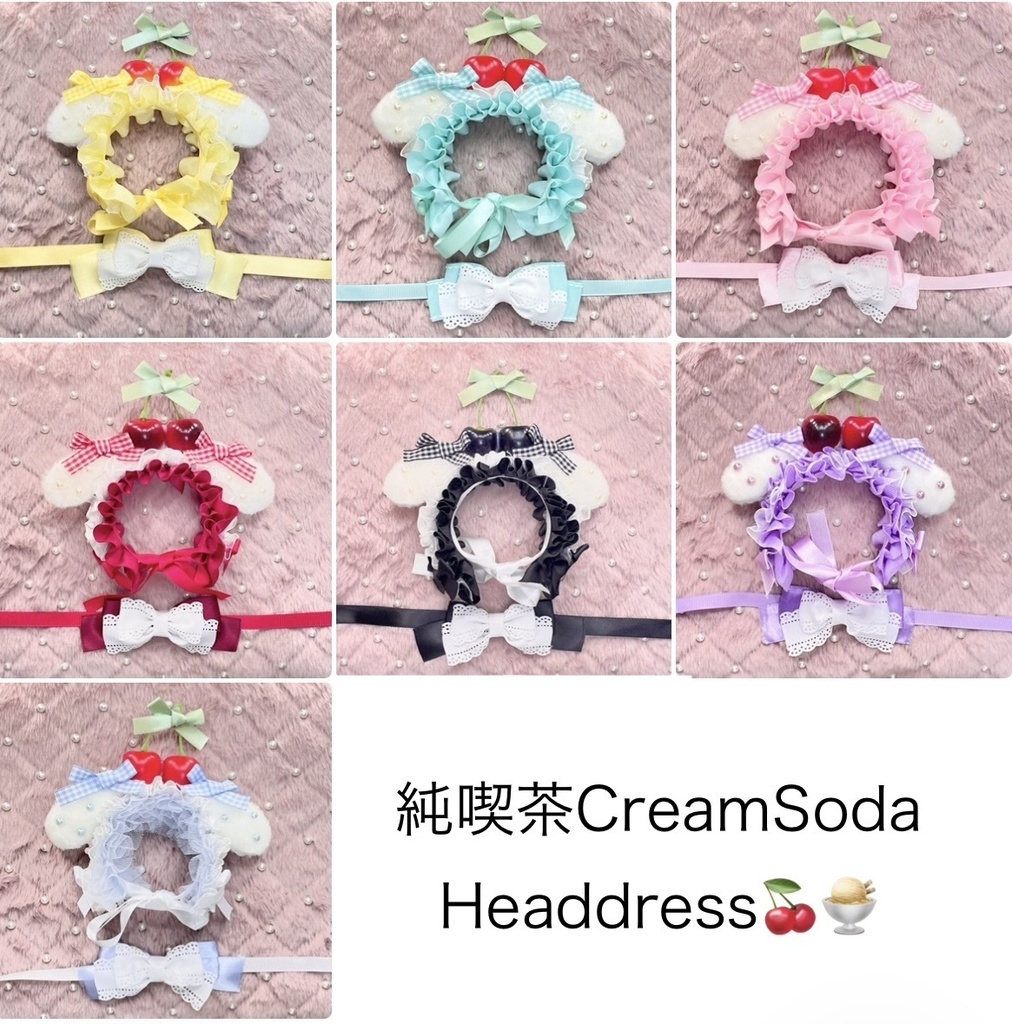 純喫茶cream soda headdress🍒
