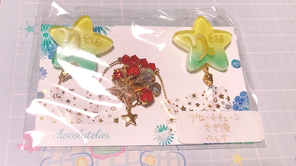 第五人格 星座衣装イメージブローチチェーン