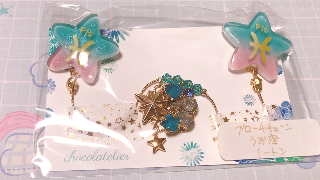 第五人格 星座衣装イメージブローチチェーン