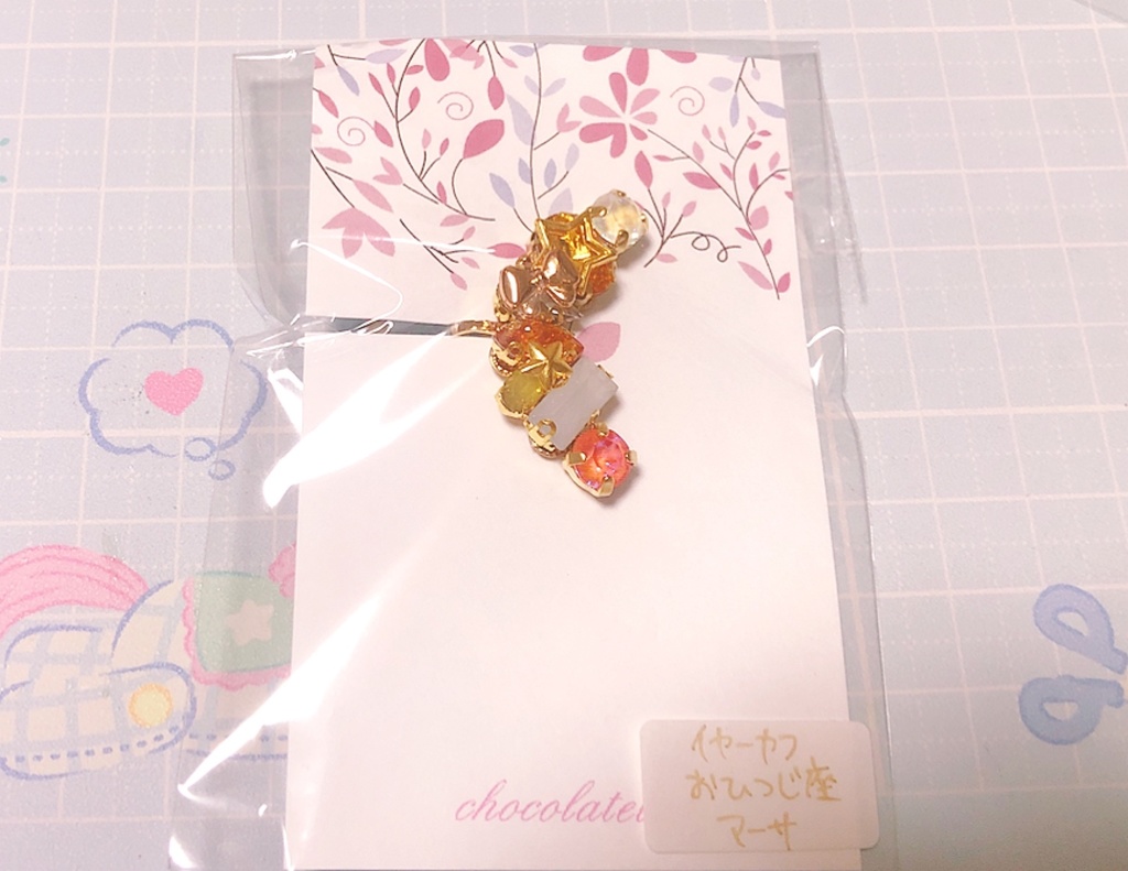 第五人格イメージアクセサリー イヤーカフ