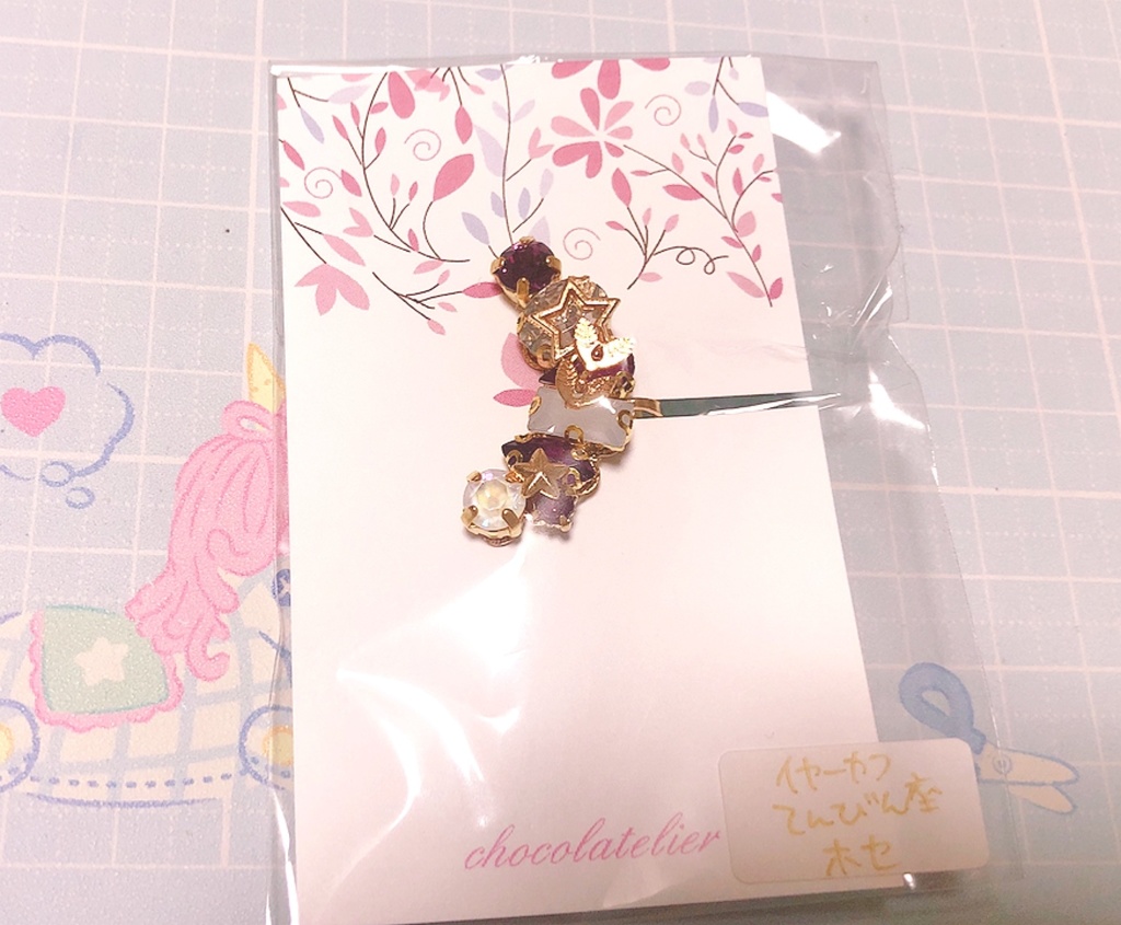 第五人格イメージアクセサリー イヤーカフ